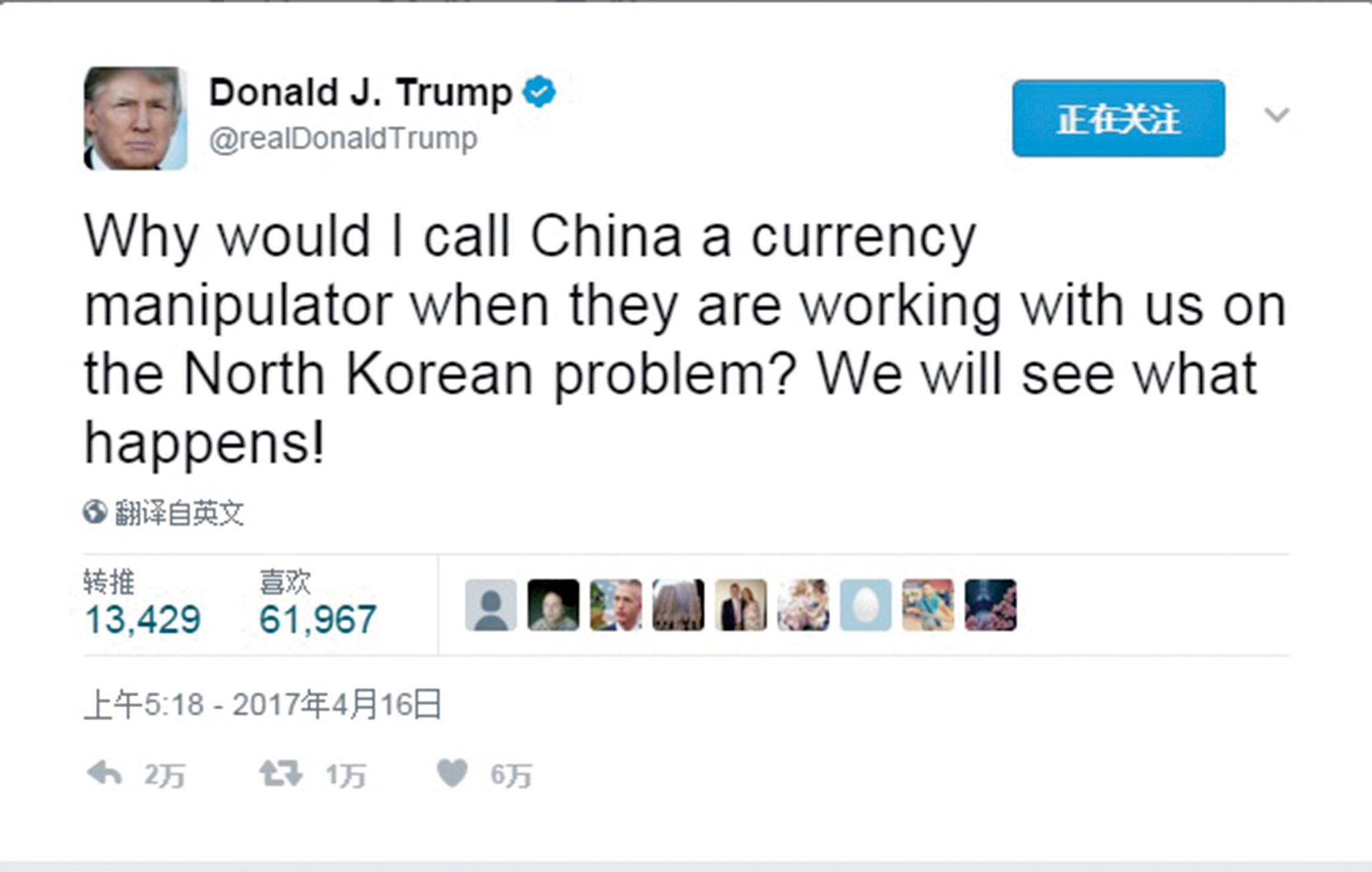 特朗普：助處理朝鮮問題