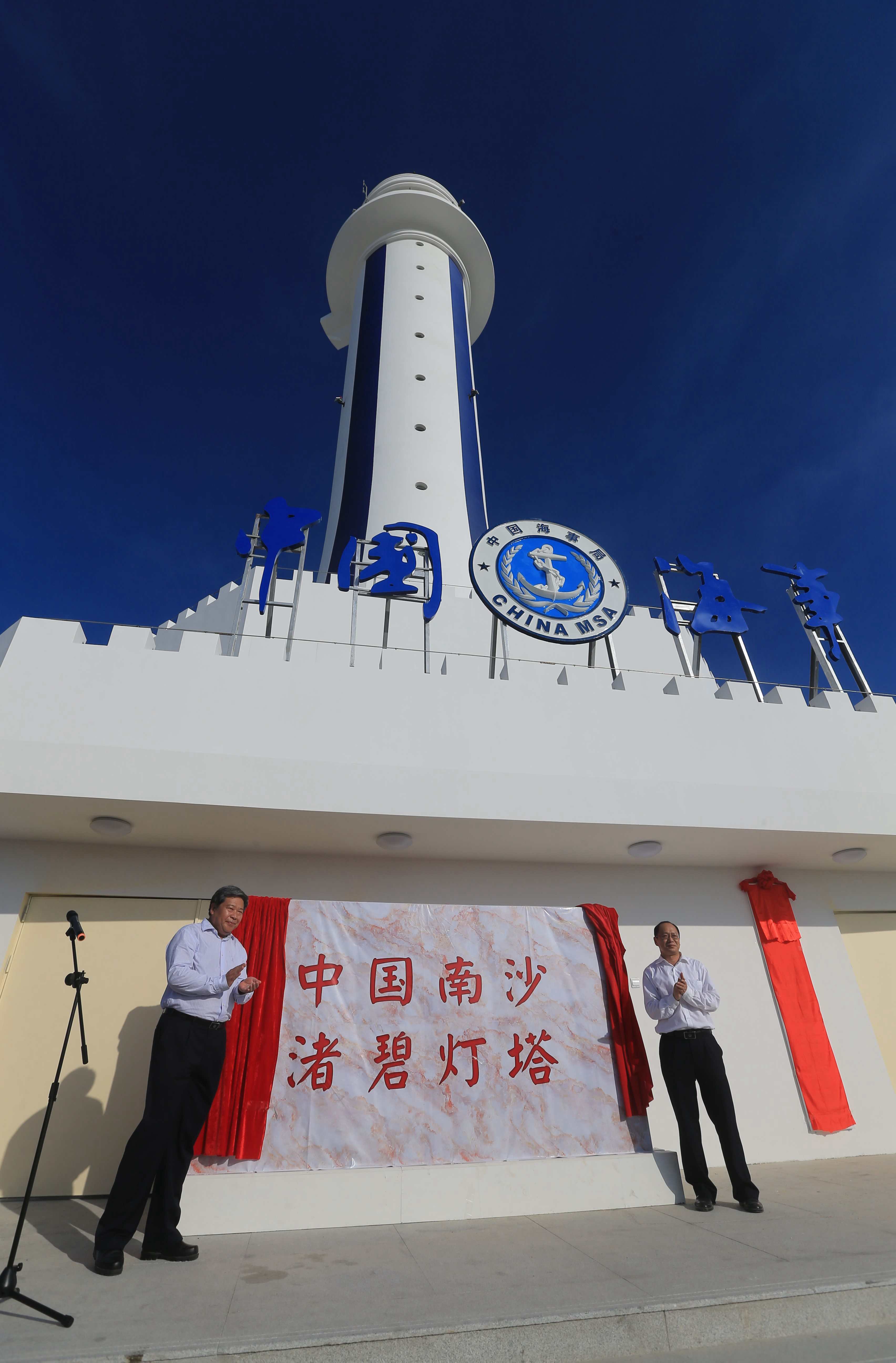 中國啟用南沙渚碧燈塔