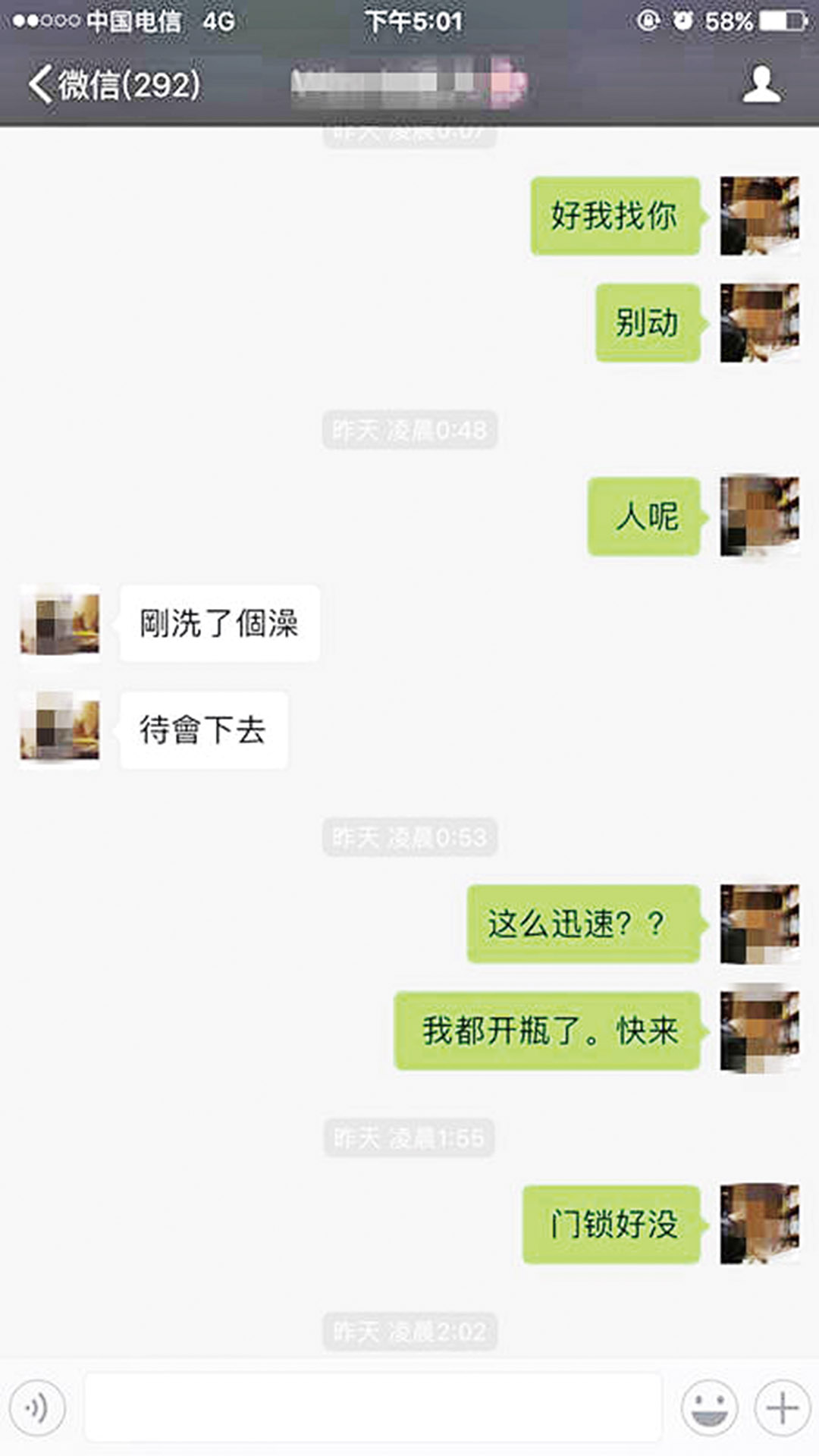 大理客棧老闆被行拘