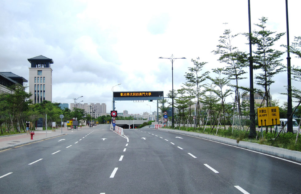 須緊急維修