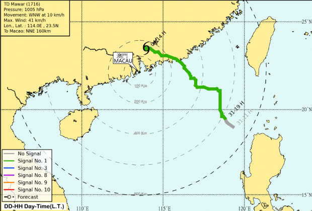 氣象局已除下所有風球