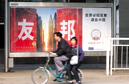 全日收市跌15點