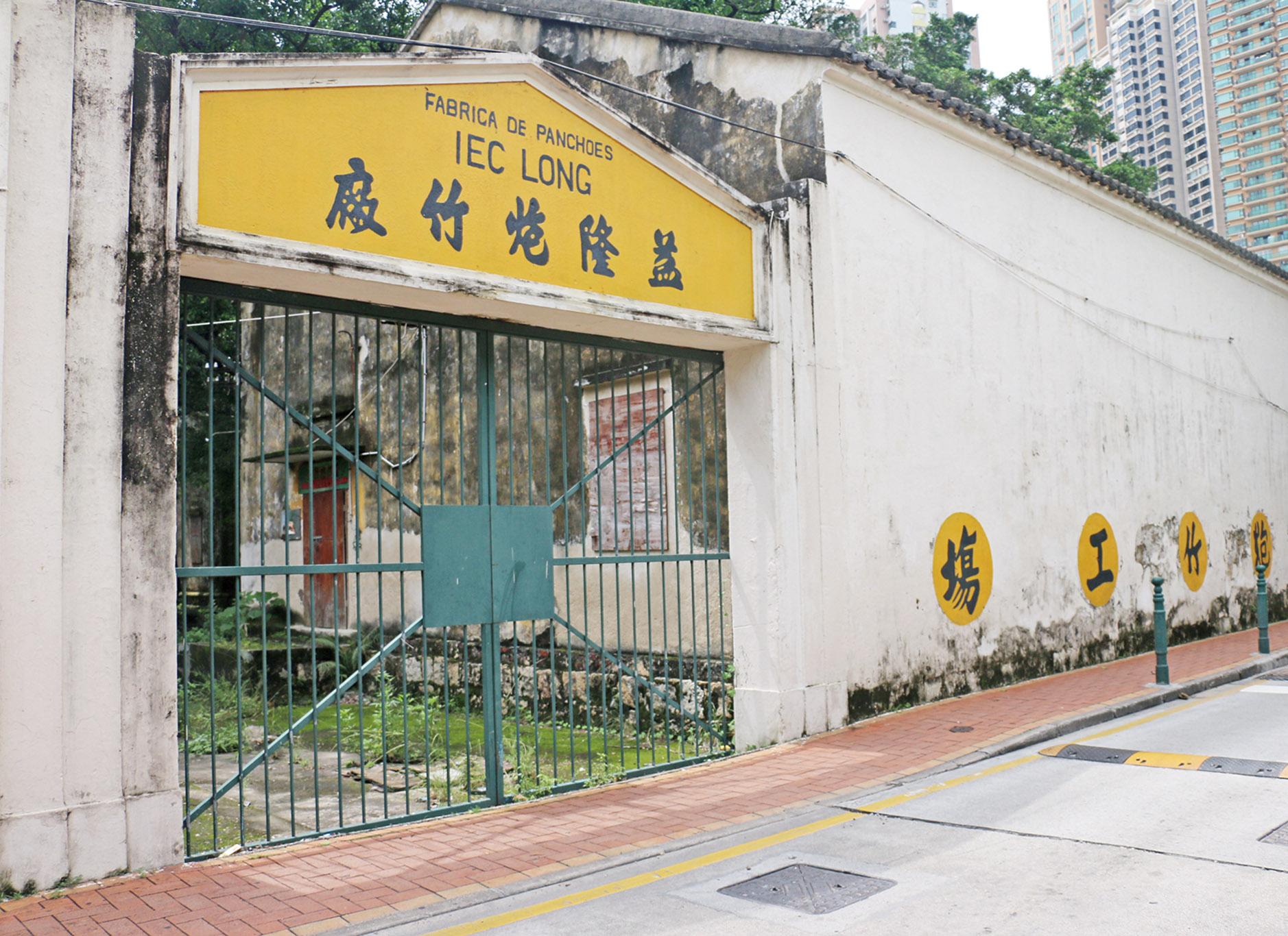 擅修炮竹廠吳衛鳴認「傻更更」