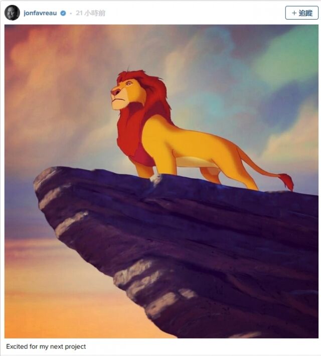 ​迪士尼拍真人版《獅子王》