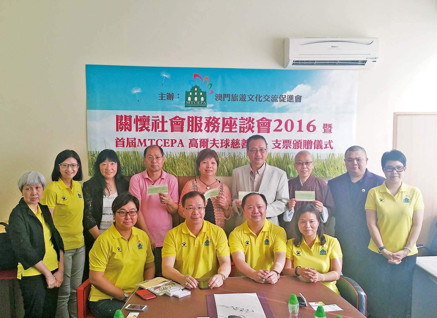 捐款逾31萬幫助四社服機構