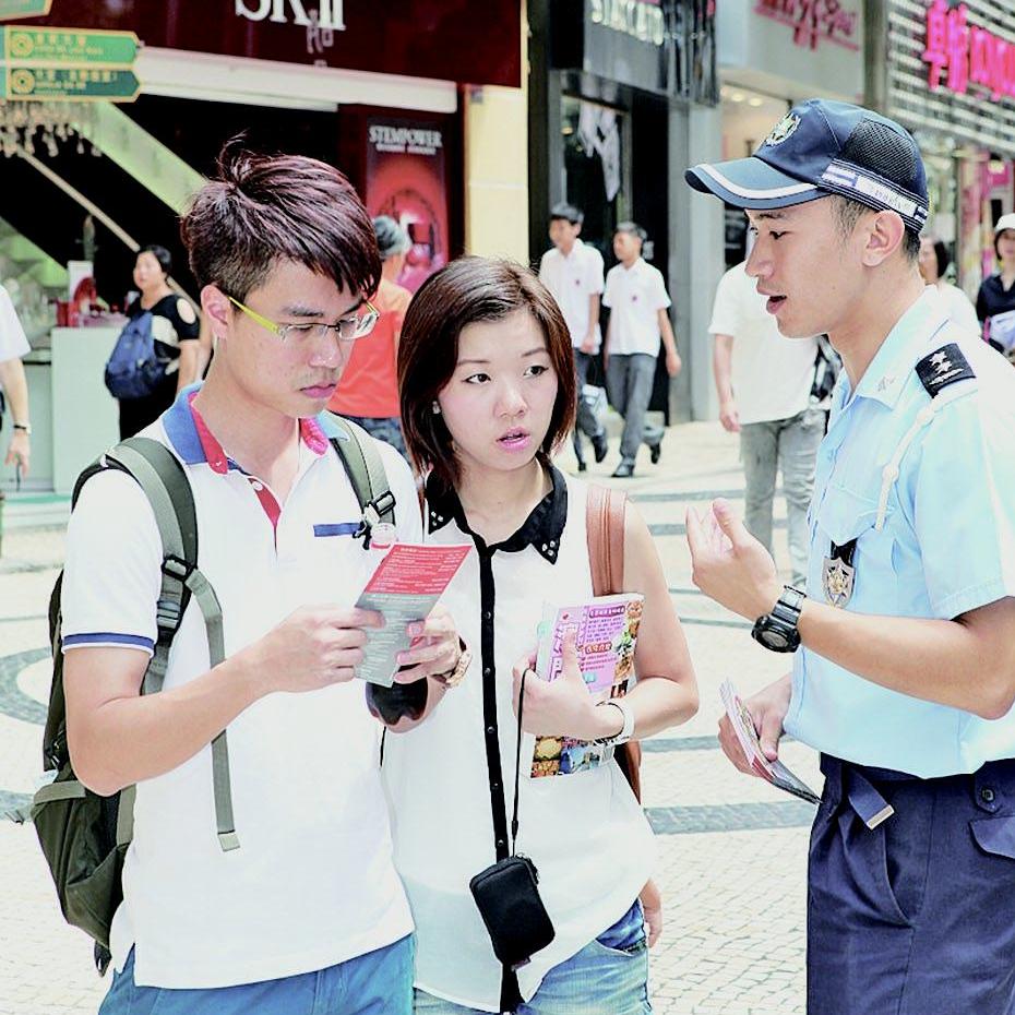 保安高校與旅院合辦課程