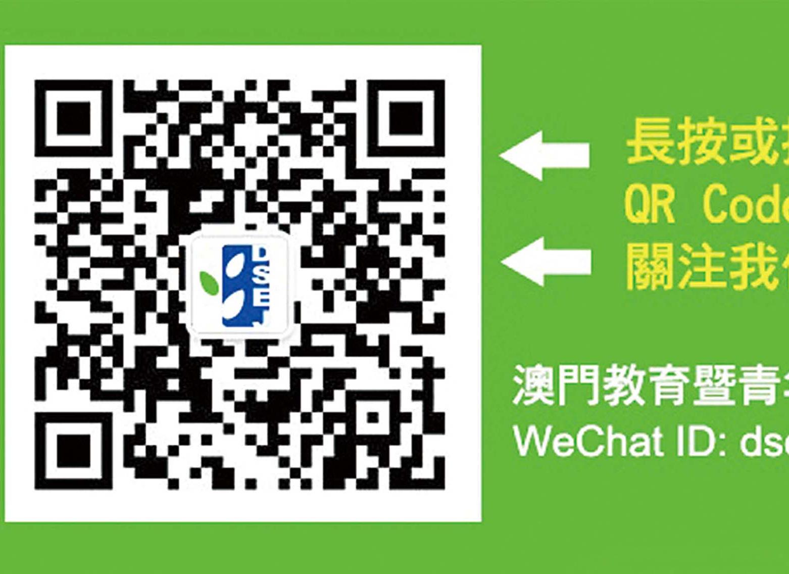 發放颱風暴雨停課安排