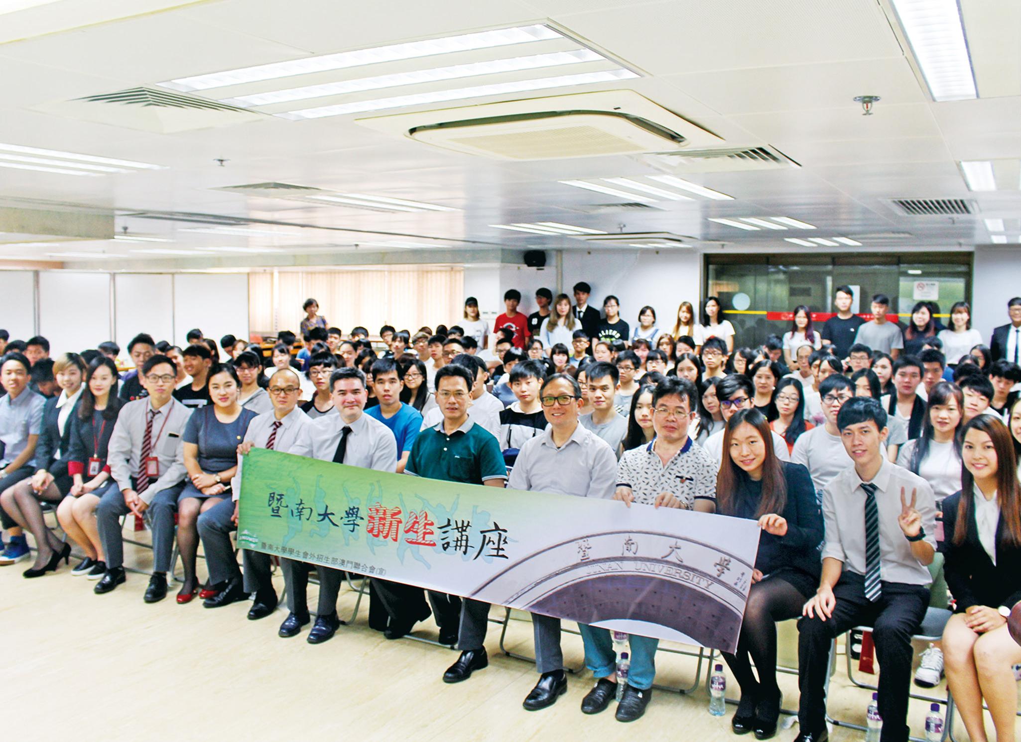 介紹校方總體情況