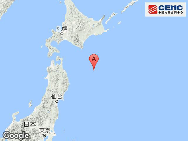 ​日本本州東岸遠海6.4級地震