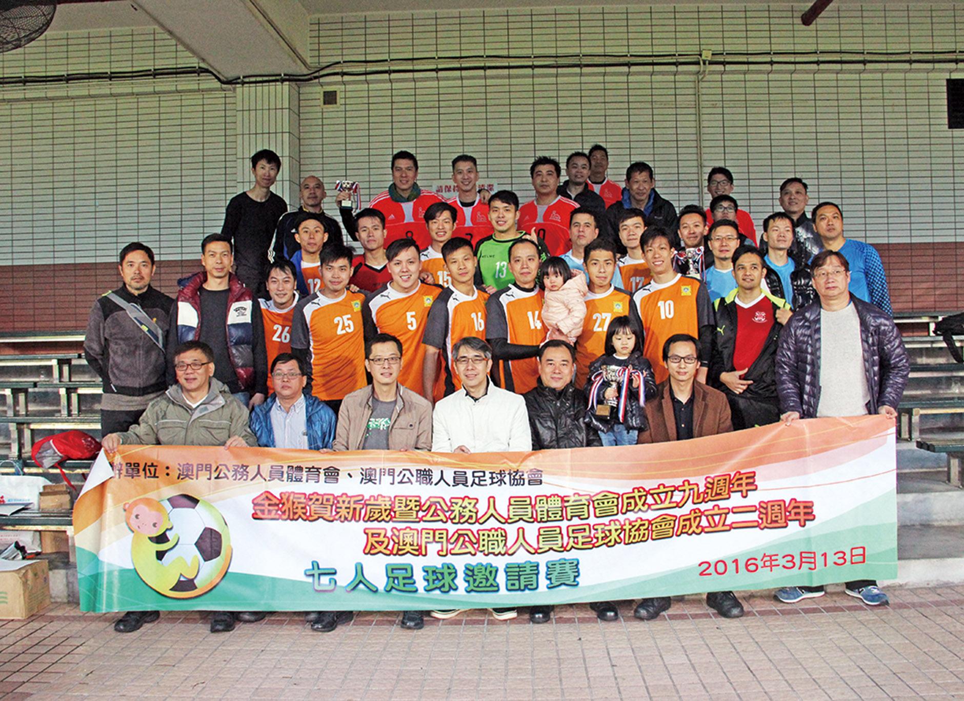 公職人員七人足球賽稱霸