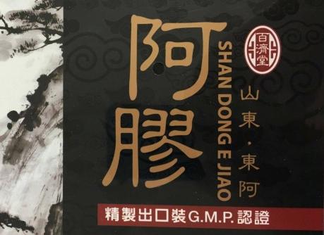 要求商家停售及市民停用