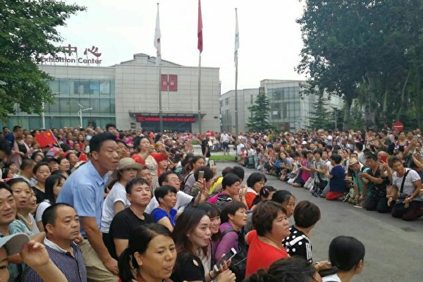 成員聚集北京示威