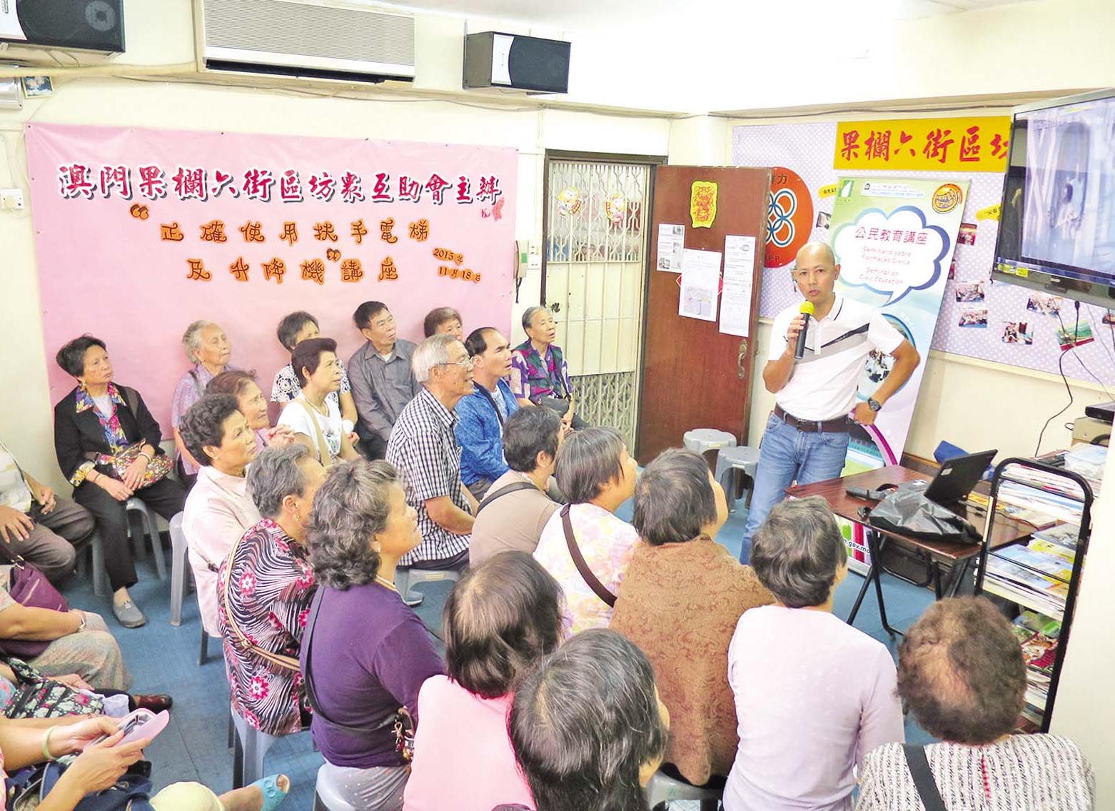 果六坊講座提醒