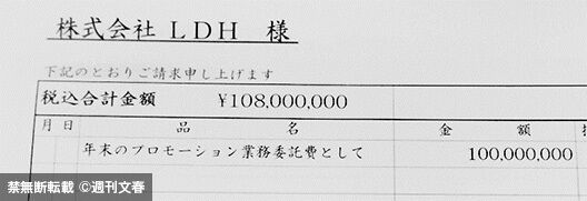 日本唱片大賞爆醜聞三代目jsb涉億元買獎 澳門力報官網