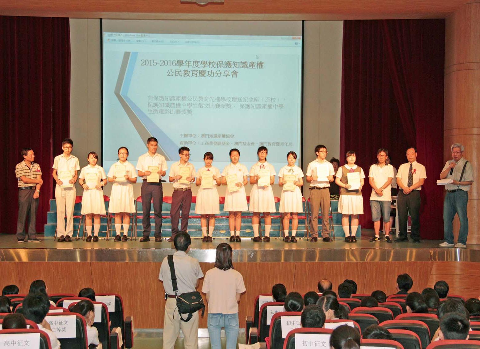 團體辦比賽提高全民意識