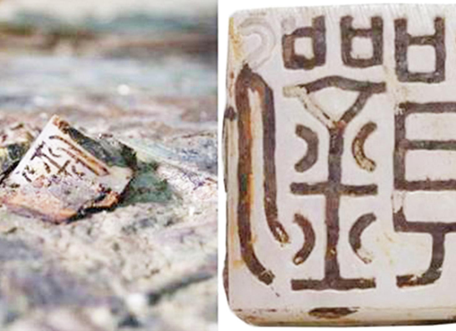 證實為漢廢帝劉賀