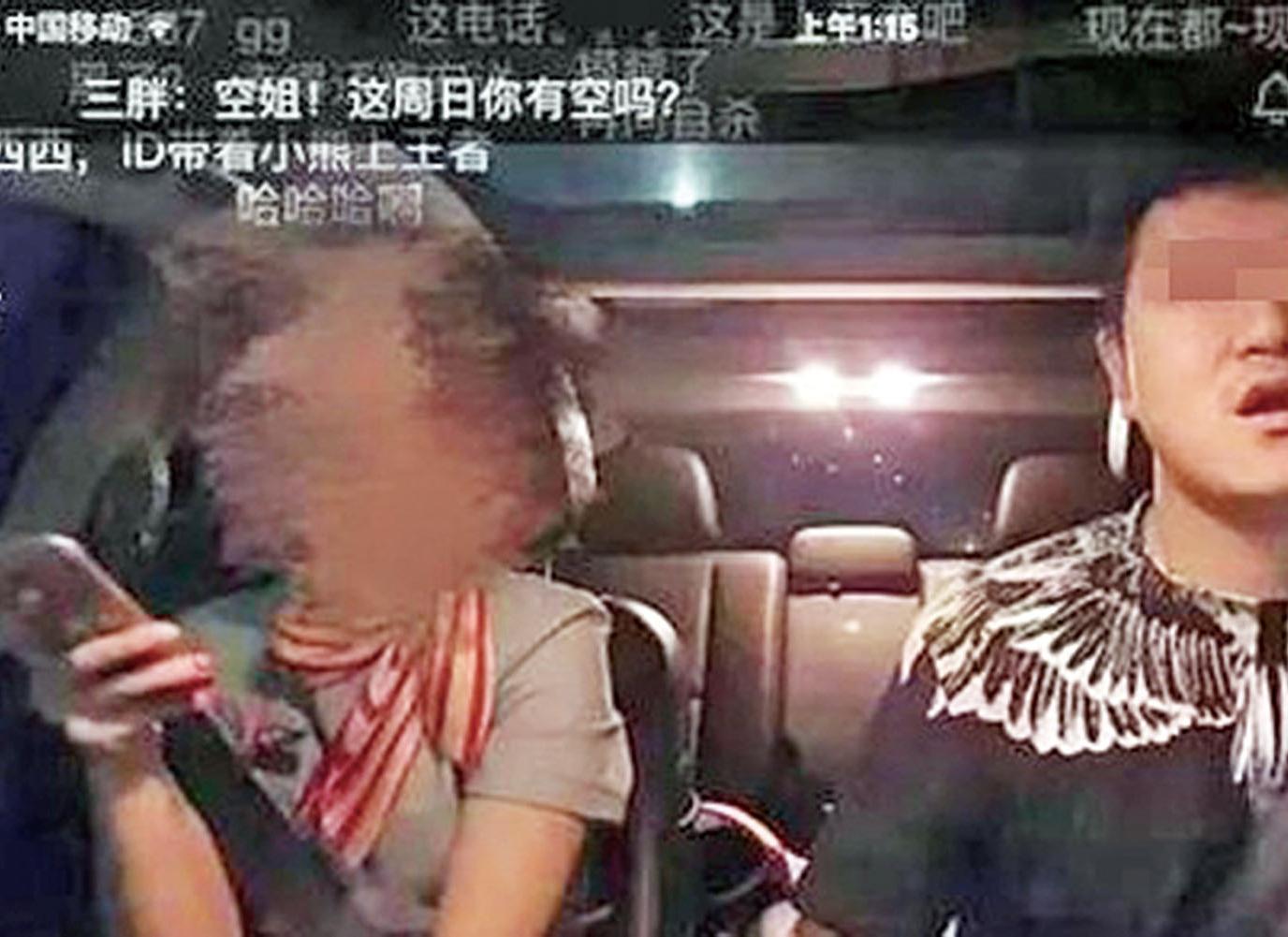 18萬人觀看直播