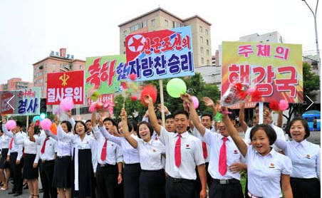 朝鮮平壤辦慶祝大會