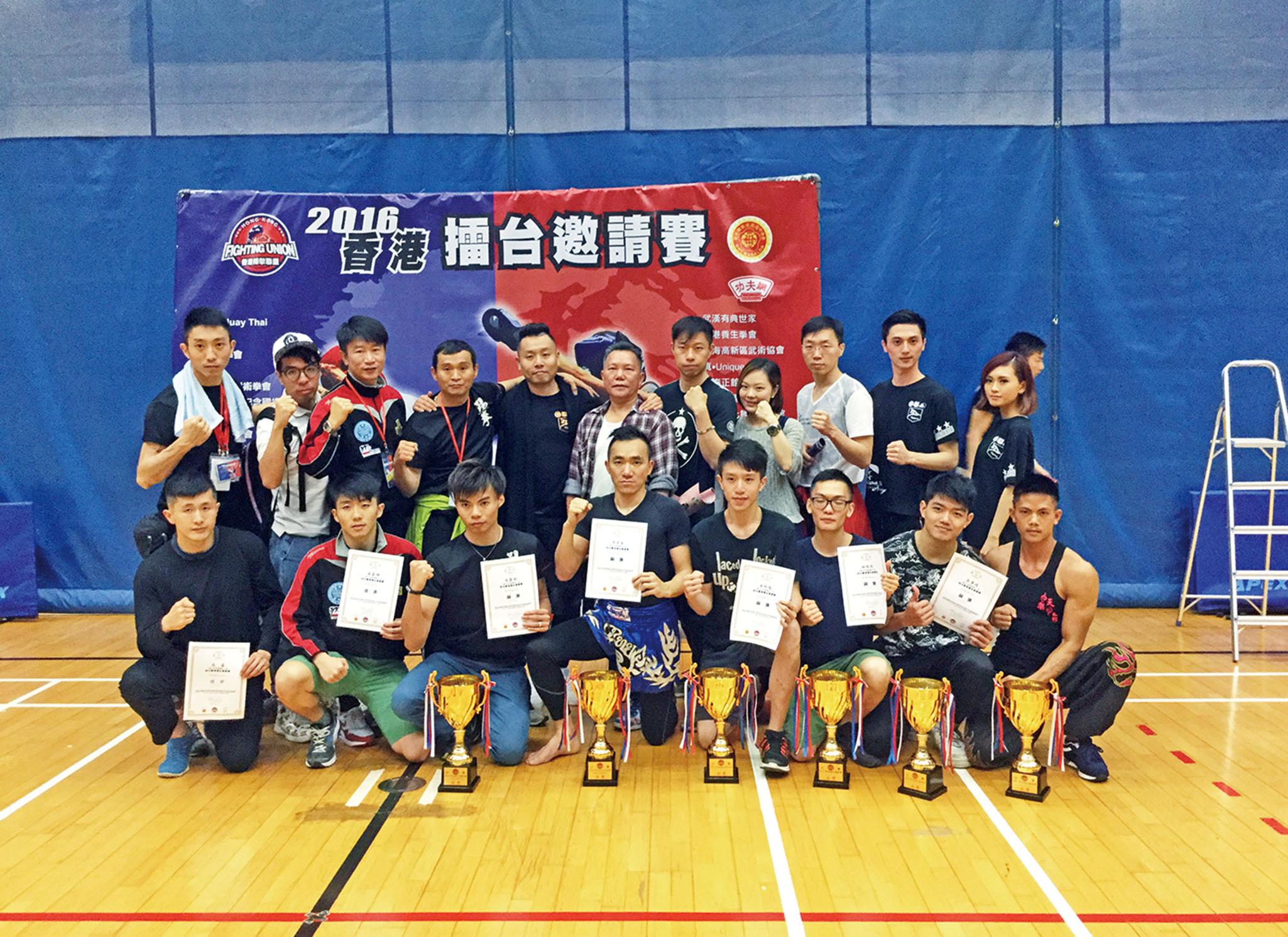 揚威香港擂台賽