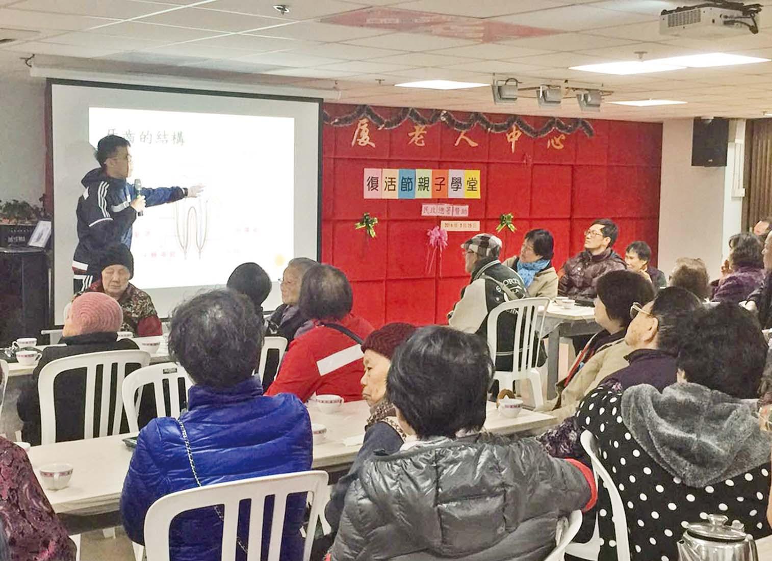 宣揚家庭和諧訊息