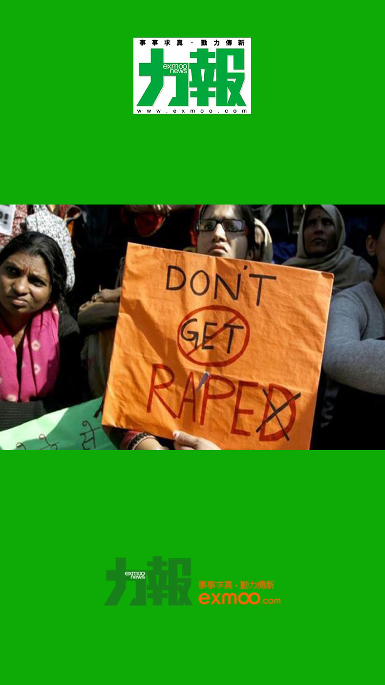 印度15歲女外出如廁慘遭姦殺