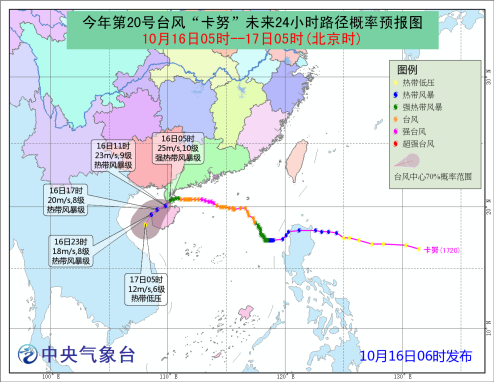 廣東沿海等地有大風暴雨