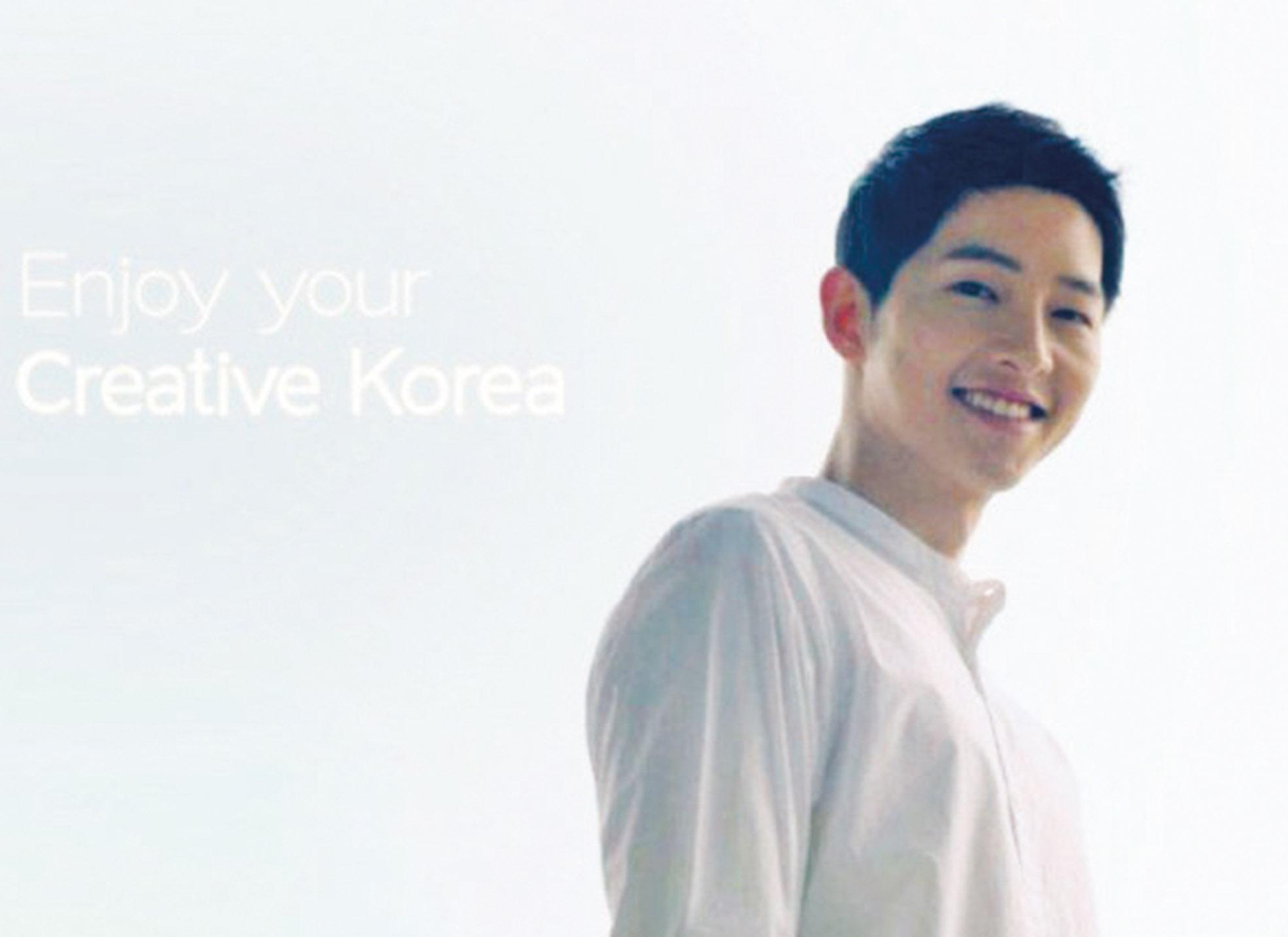 宋仲基觀光宣傳片曝光