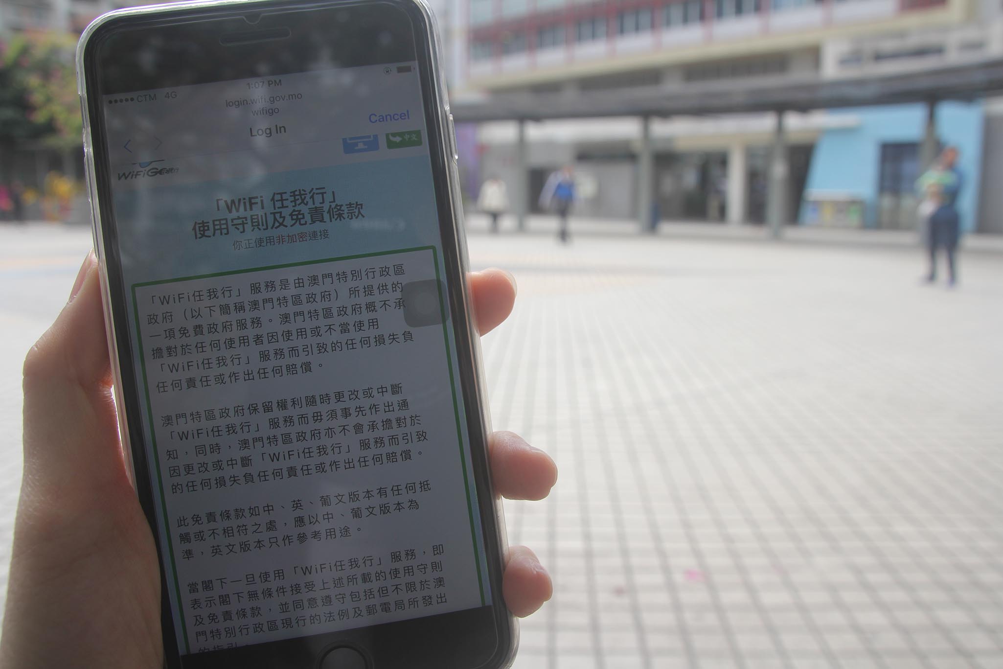 陳永健：全世界九成都不理想