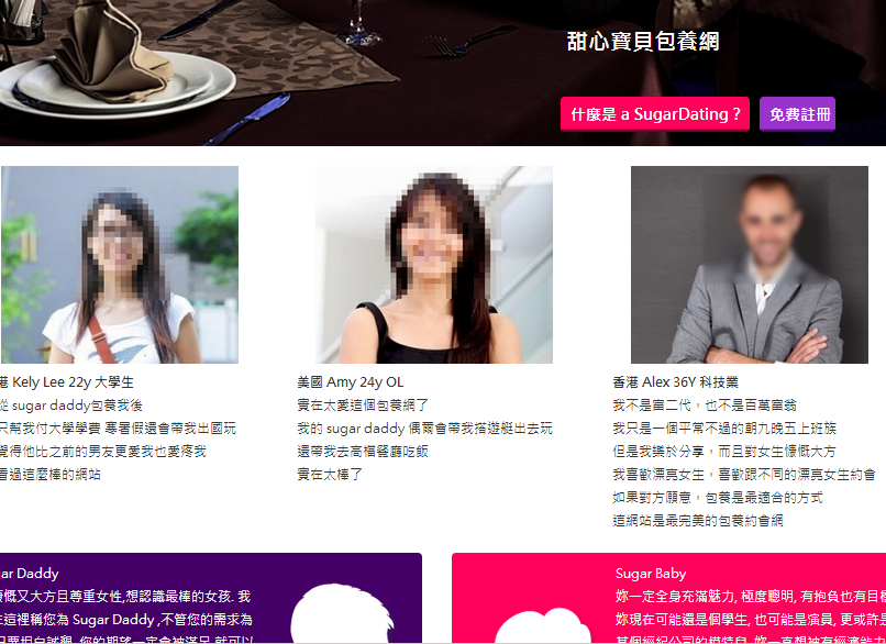 上包養網尋真愛