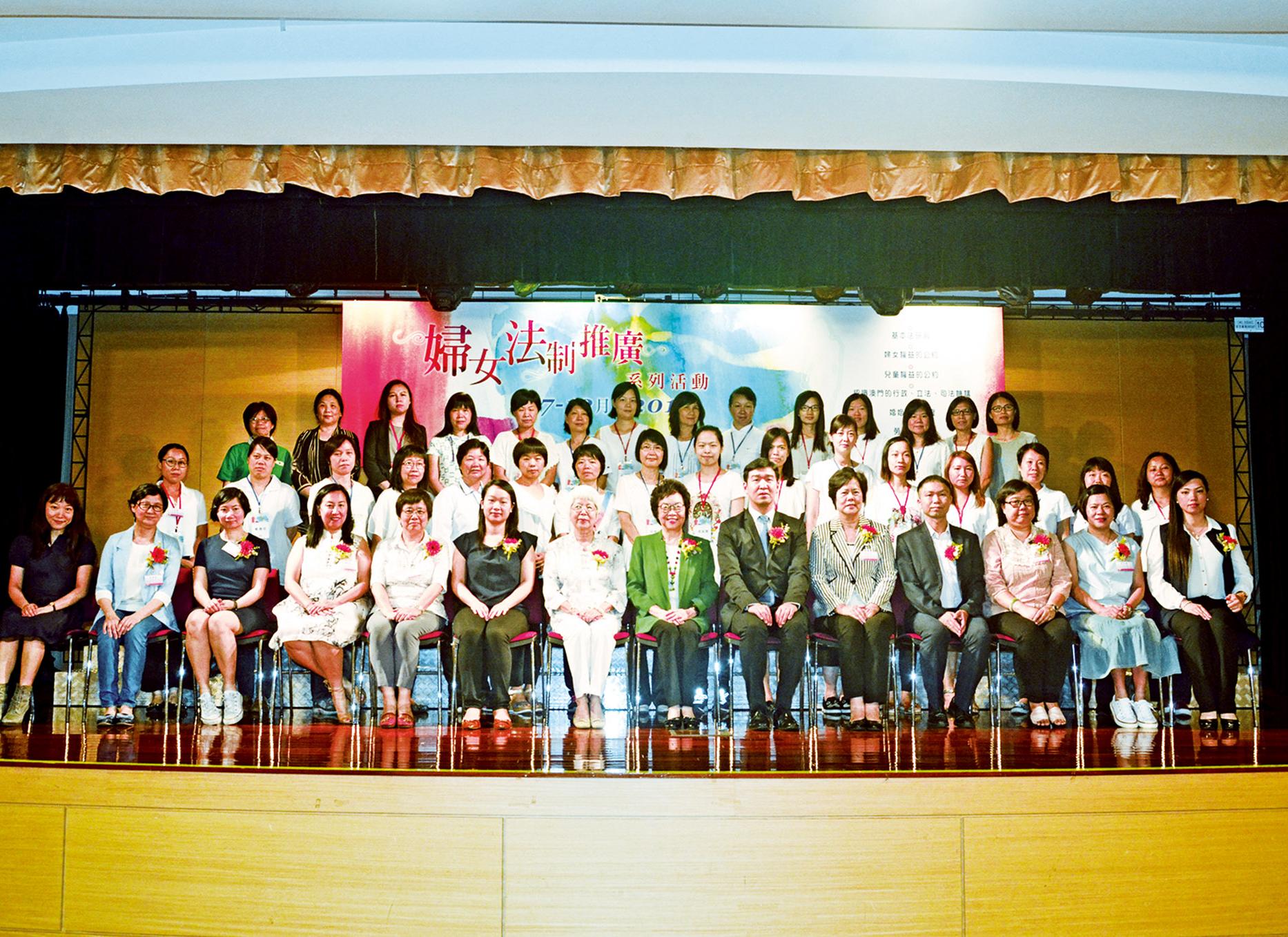 婦聯啟法制推廣系列活動