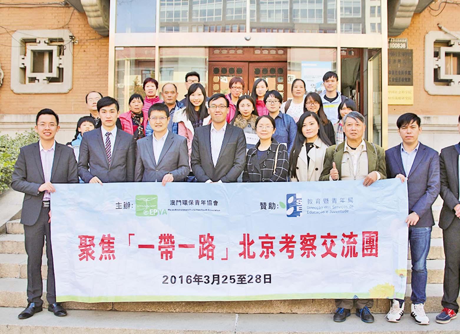 京尋「一帶一路」建設機遇