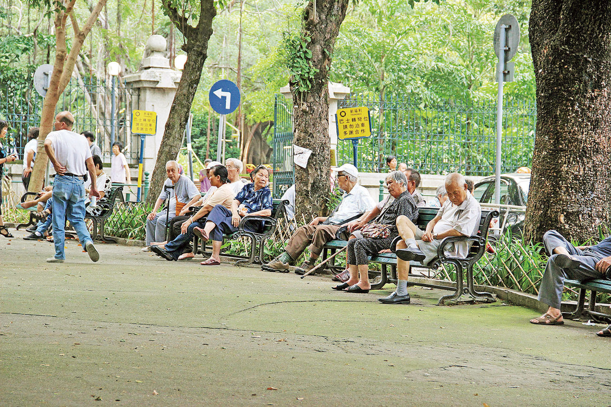 定為「澳門長者日」