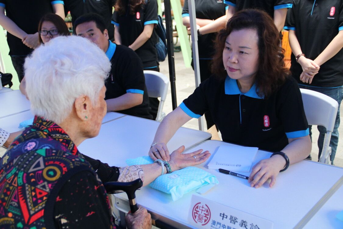 冀打造澳門養生保健市場