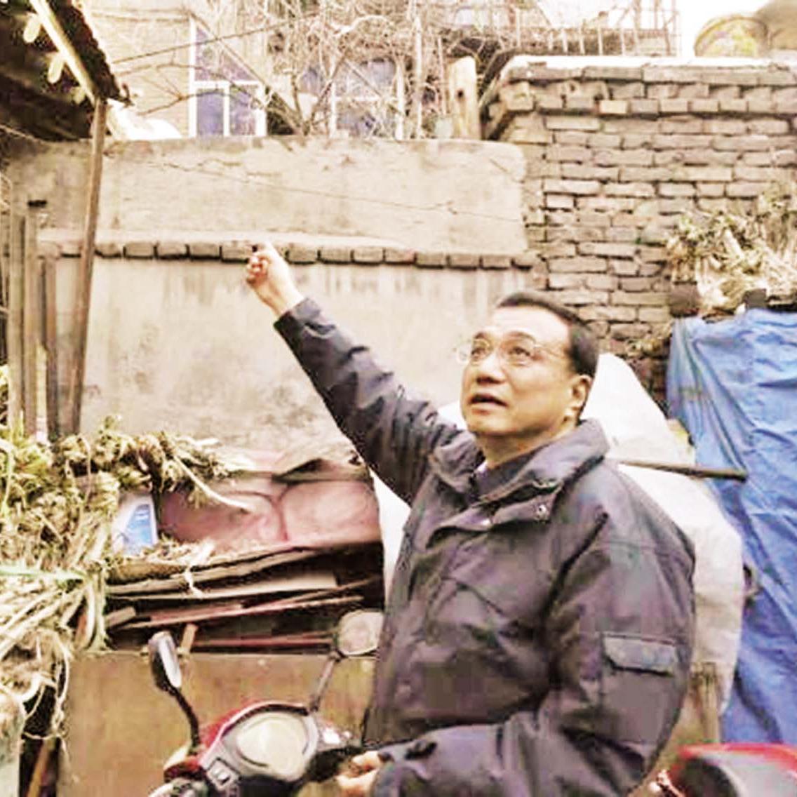 考察山西走訪底層