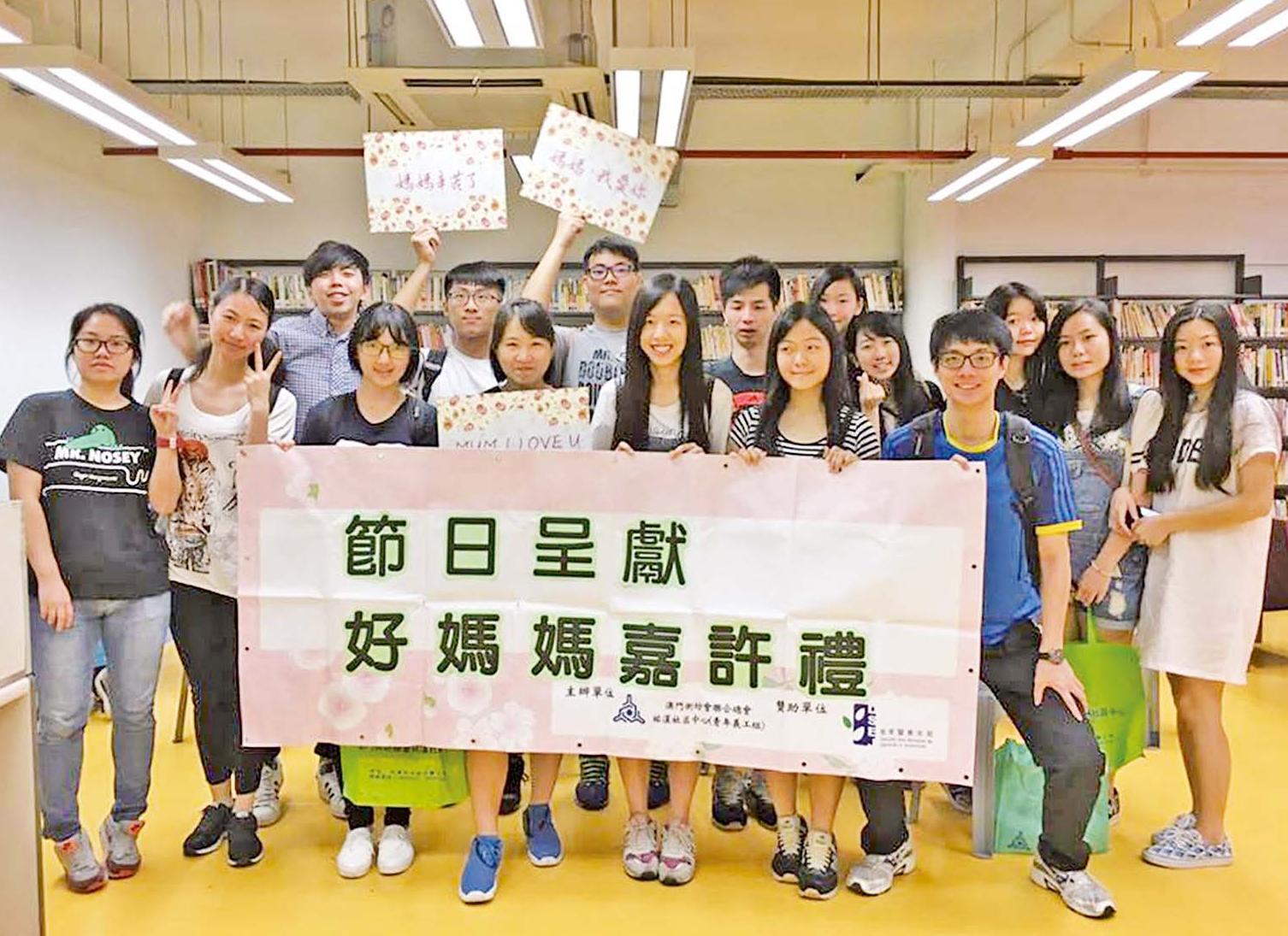 舉行「好媽媽嘉許禮」