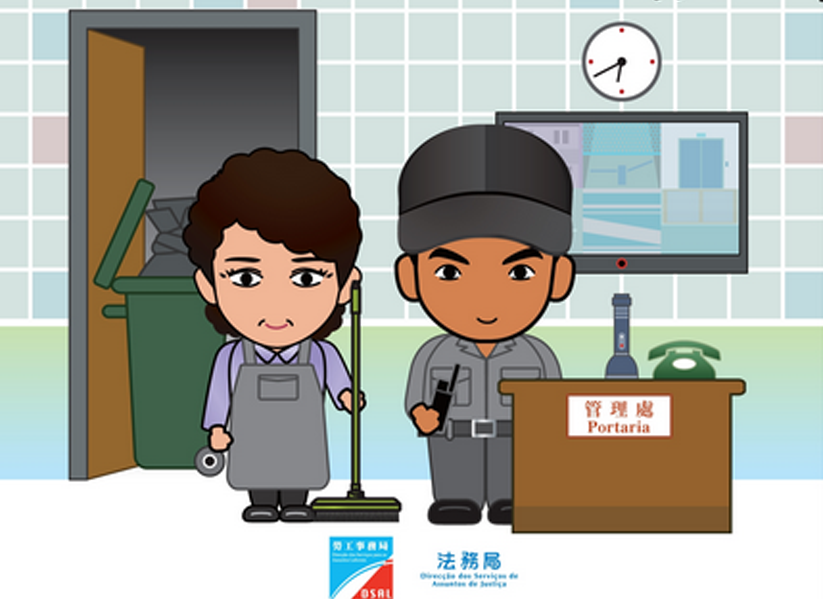 勞工局為保障僱員合法權益