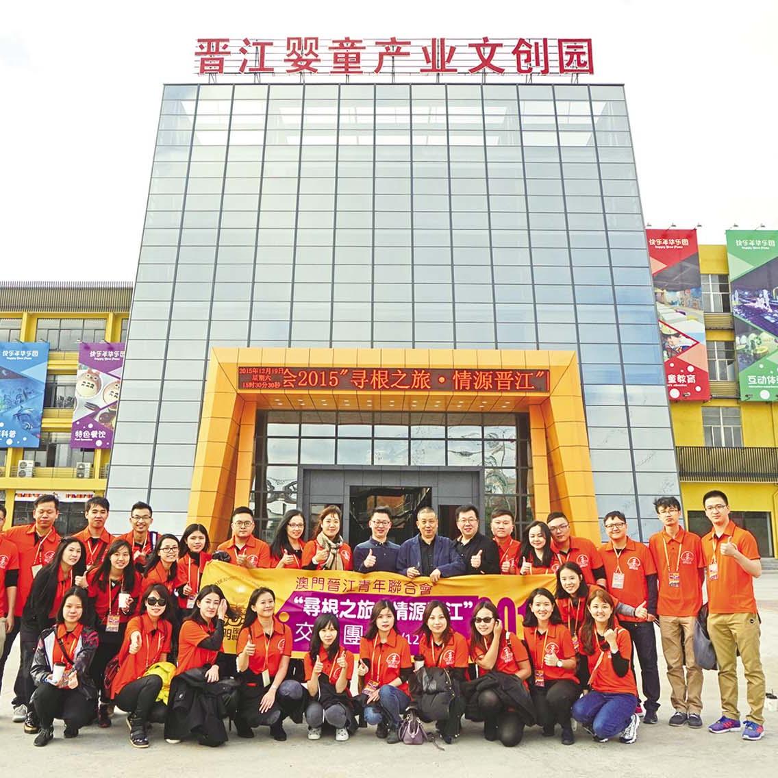 晉青會參訪團尋根之旅