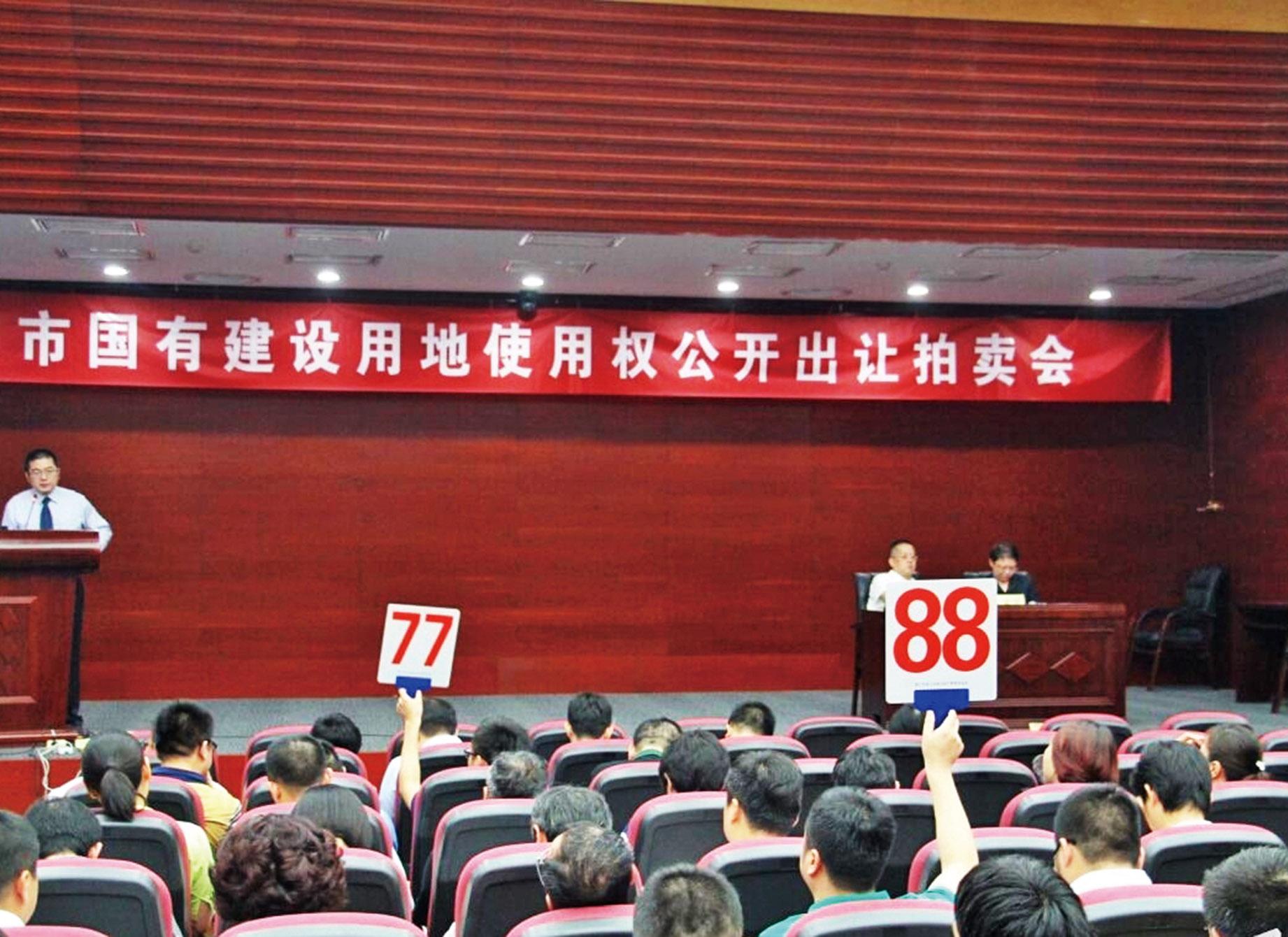 140.6億奪深圳新「地王」