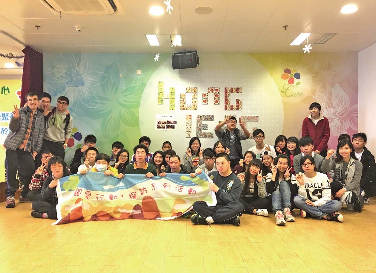 栢蕙青年義工協會