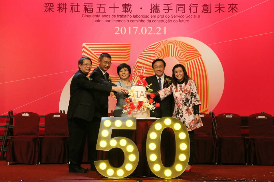 系列活動慶祝社工局成立50週年