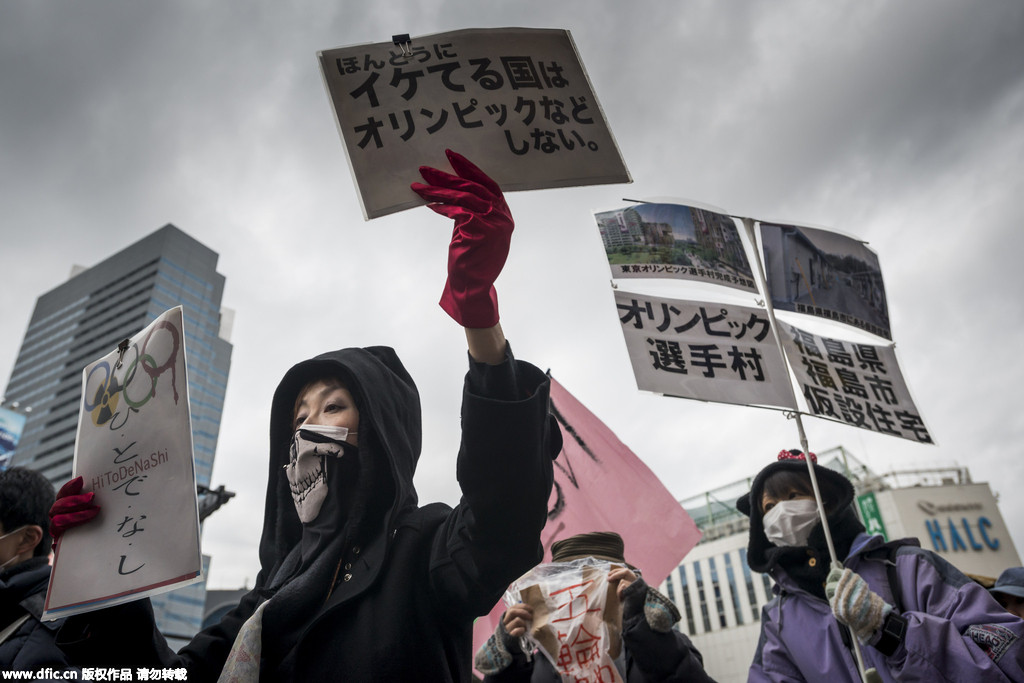 ​日本民眾遊行抗議辦東京奧運