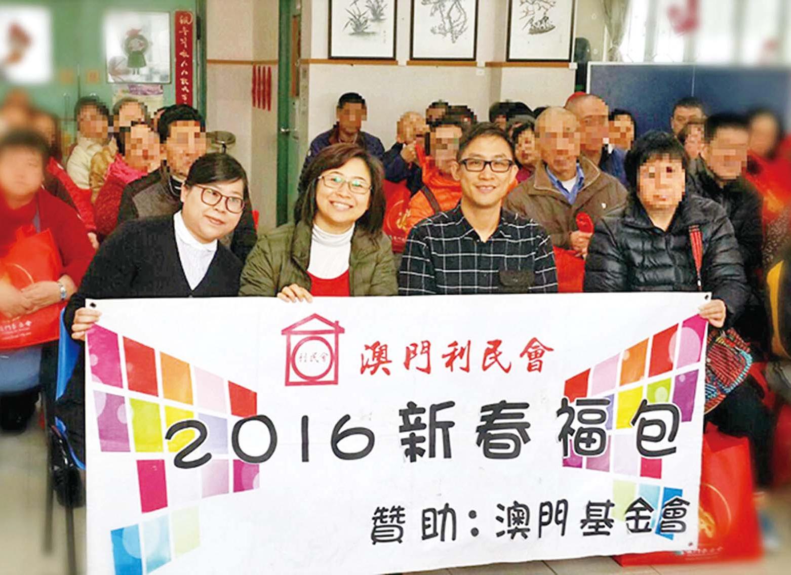 利民會送暖活動