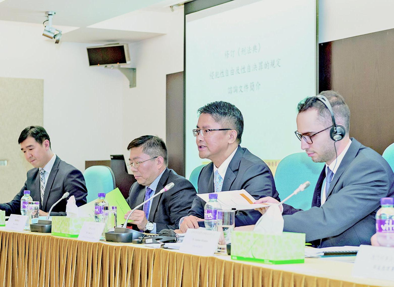 《刑法典》中有關性犯罪修法