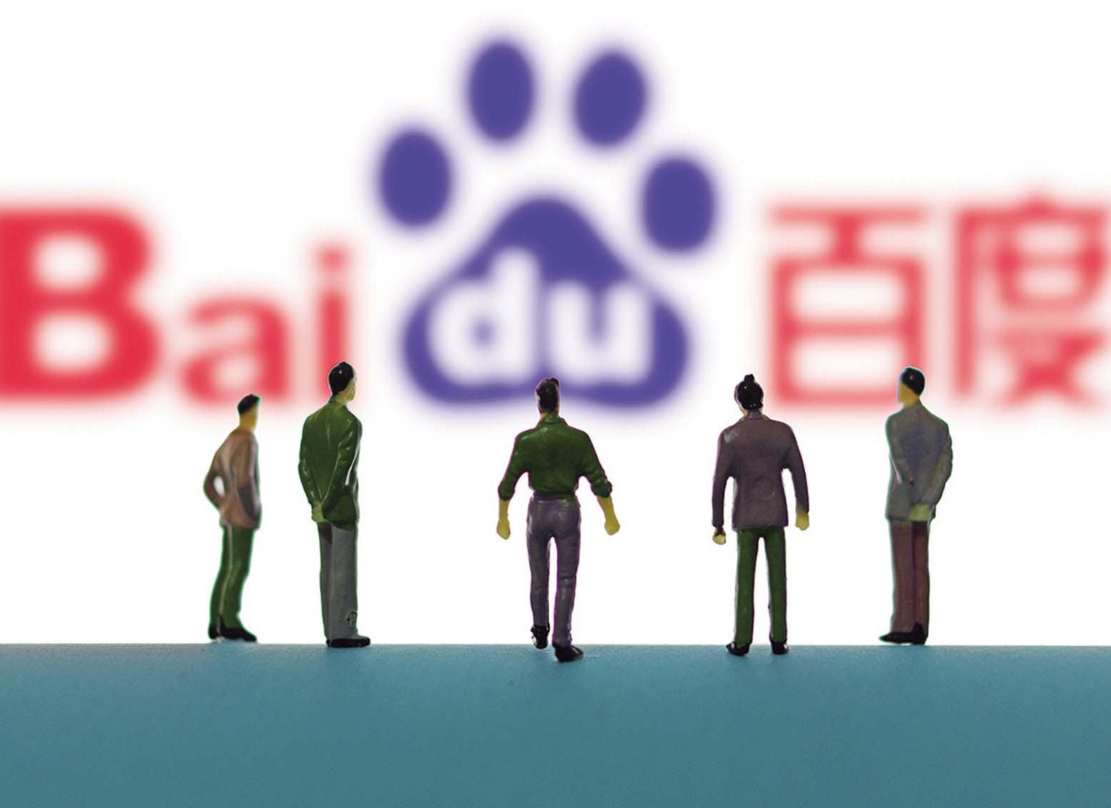 傳百度出售病友論壇