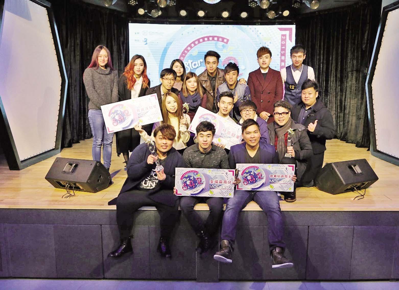 港澳好聲音歌唱賽