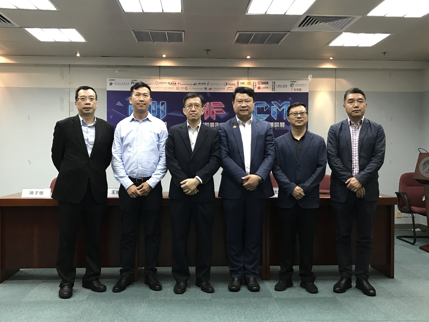 科技引領轉型升級 推動行業發展