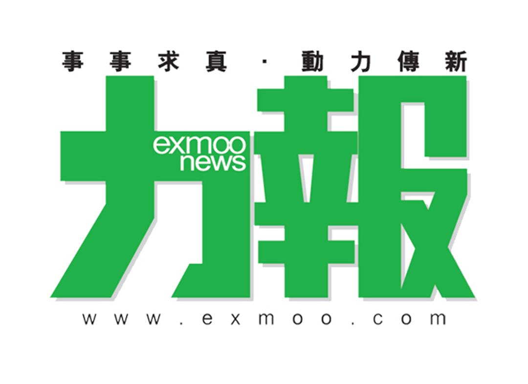 油價創11個月高