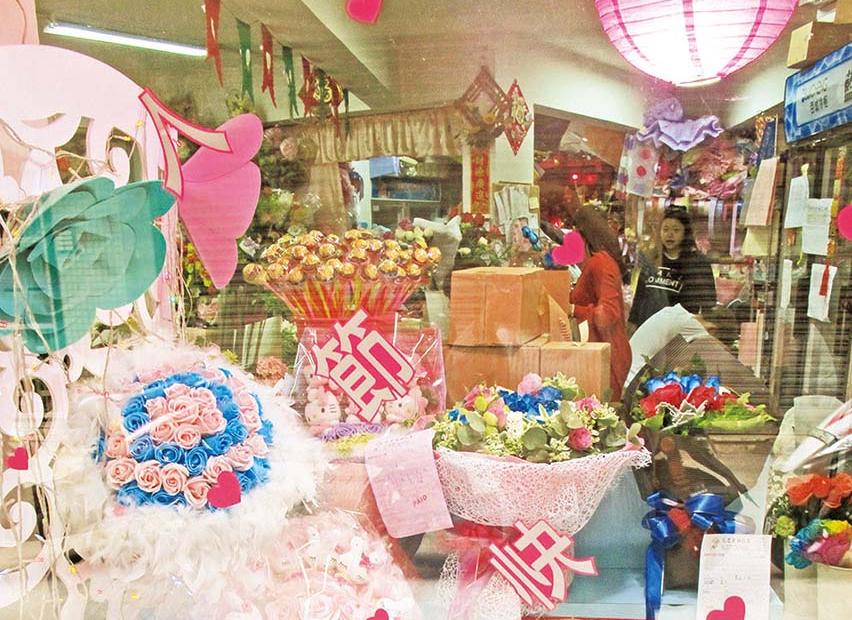 情人節花店餐廳生意火爆