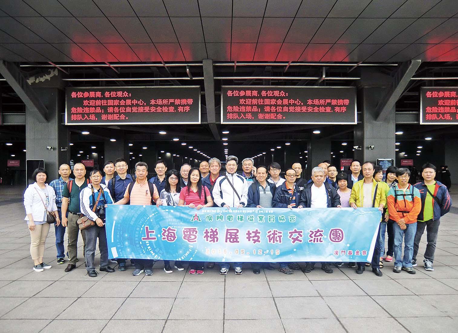 赴上海觀展了解最新技術