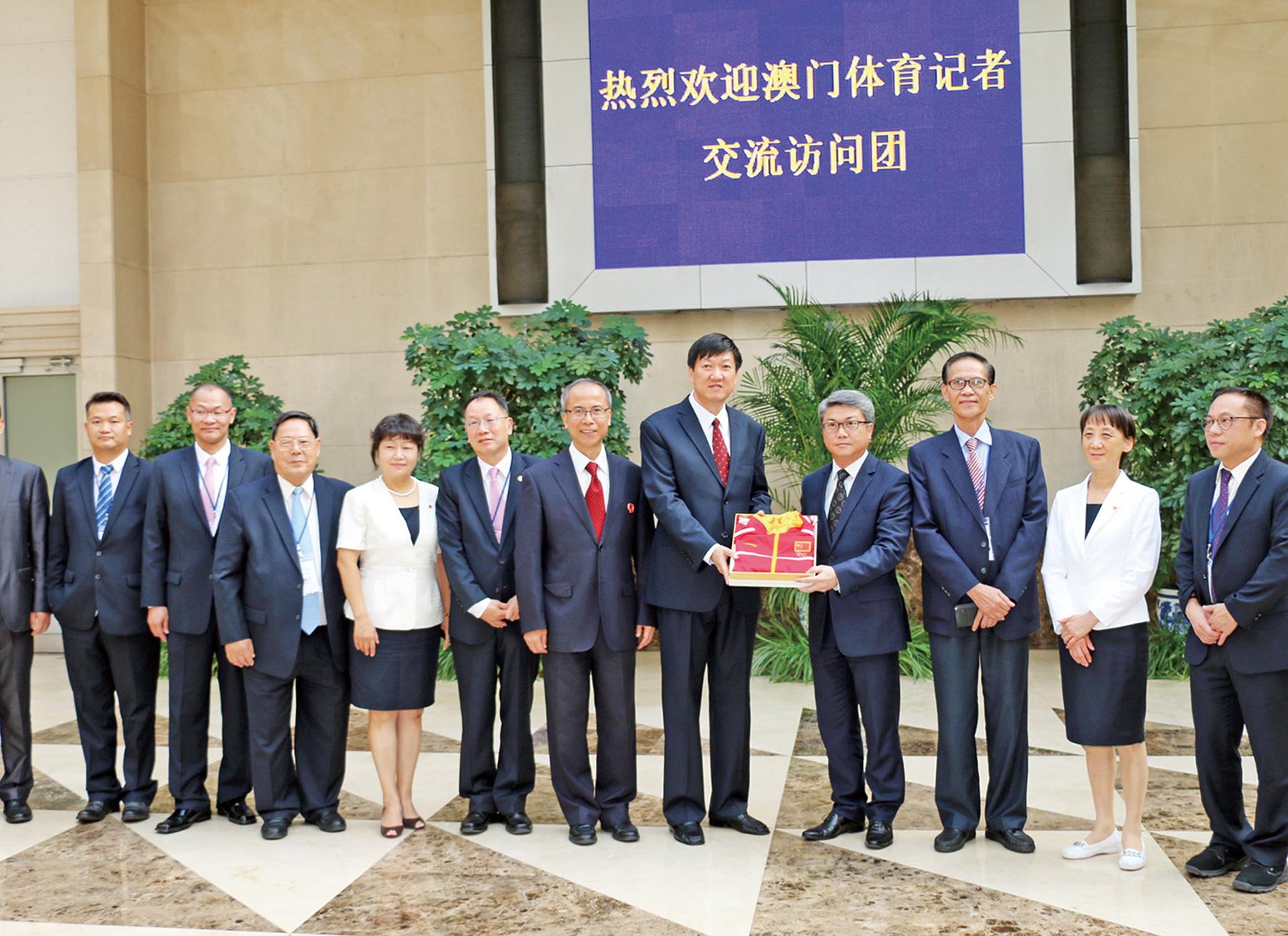 拜訪國家體育總局